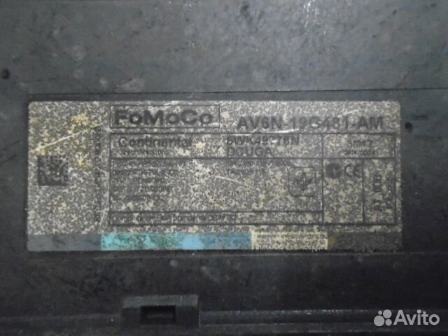 Блок управления центральным замком Ford Kuga 2012