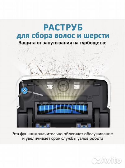 Робот пылесос моющий Hobot legee-D8 с лидаром