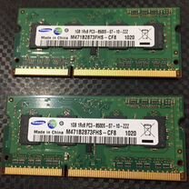 Оперативная память для ноутбука DDR3