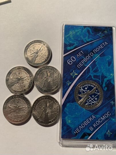 Монеты 25 рублей