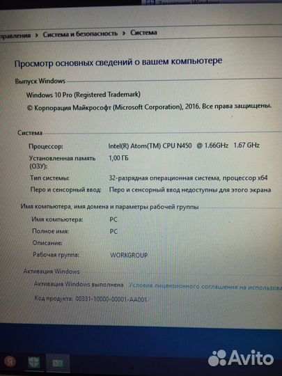 Нетбук sony vaio vpcw21s1r