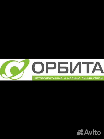 Монтажник -сварщик волс