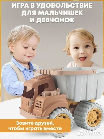 Игрушки для песочницы