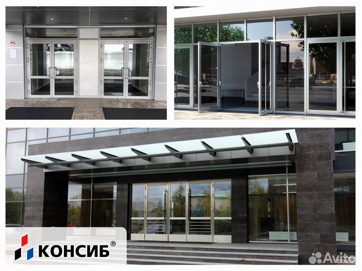 Алюминиевые двери с завода