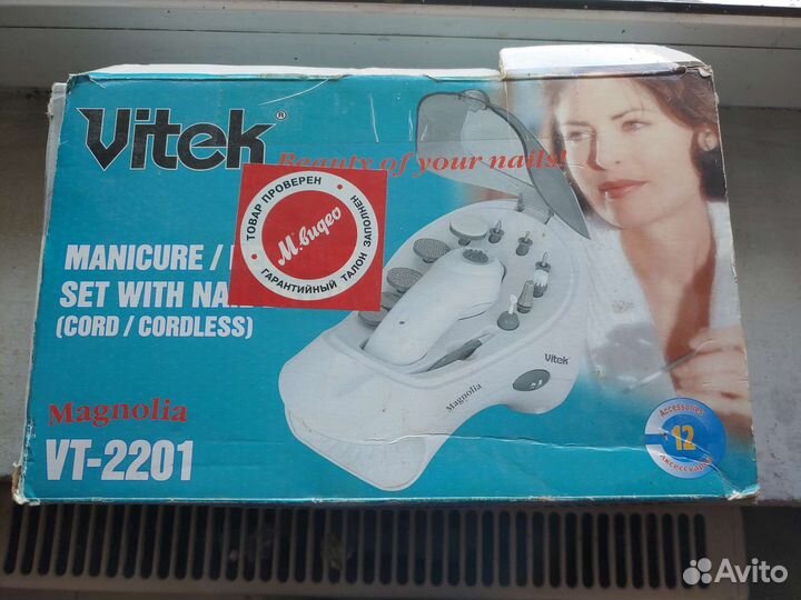 Маникюрный набор Vitec VT-2201 новый с сушкой
