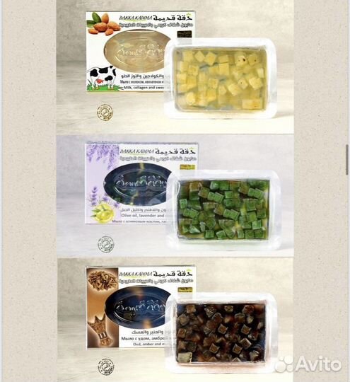 Мыло dakka kadima/сирия косметическое