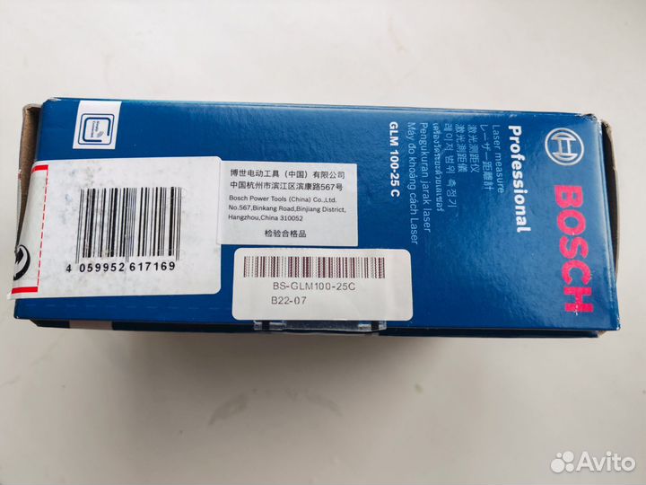Лазерный дальномер bosch glm100-25c