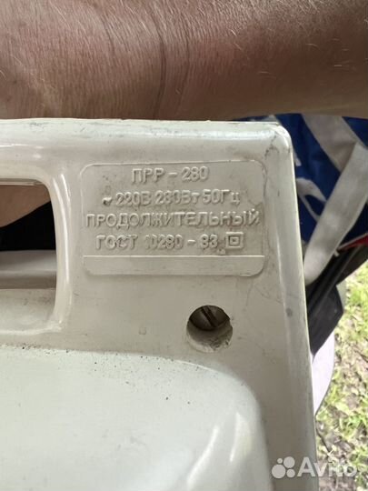 Пылесос Спутник, ретро, винтажный