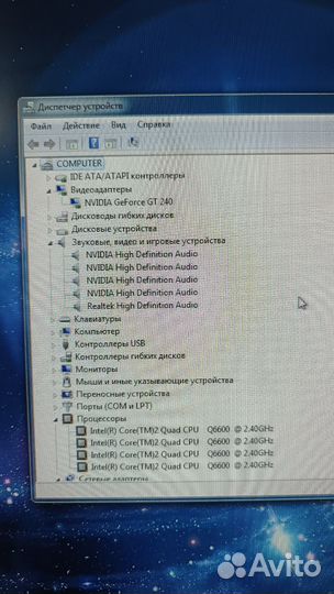 Системный блок