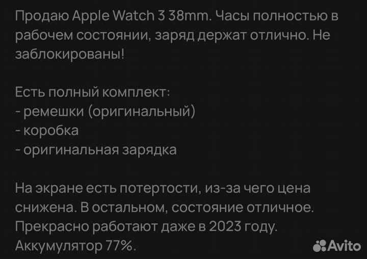 Apple watch 3 38mm