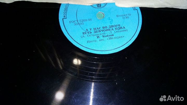 Пластинки виниловые советские 1960-1970-е гг