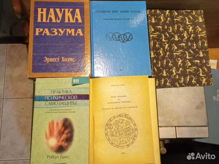 Расклады на таро.магия белая и черная.эзотерика