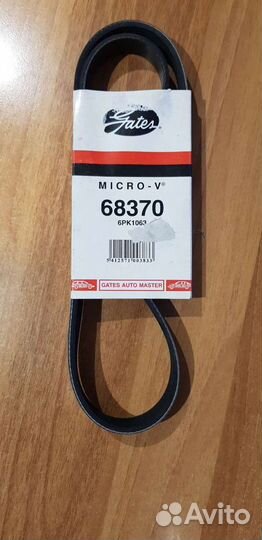 Ремень поликлиновый Gates - 68370 / WV