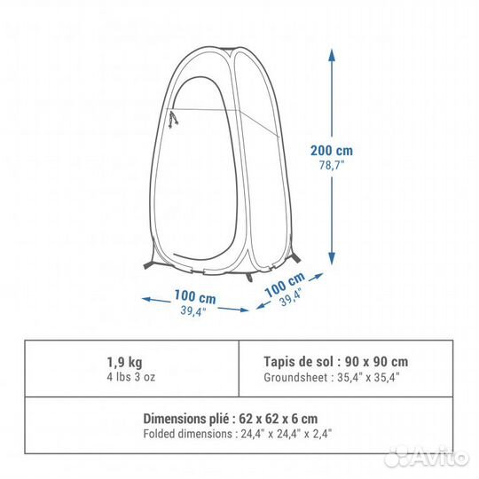 Палатка душ туалет походная Quechua Decathlon