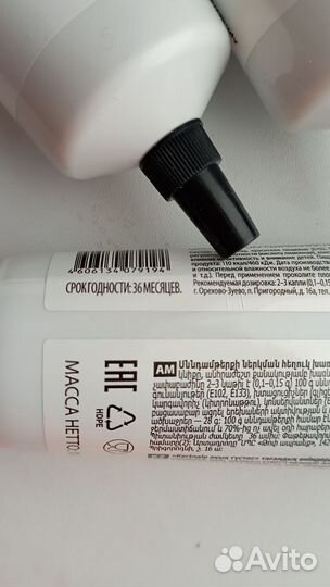 Пищевые красители