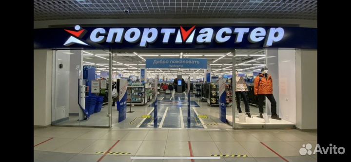 Спортмастер 100000 бонусов бесплатно