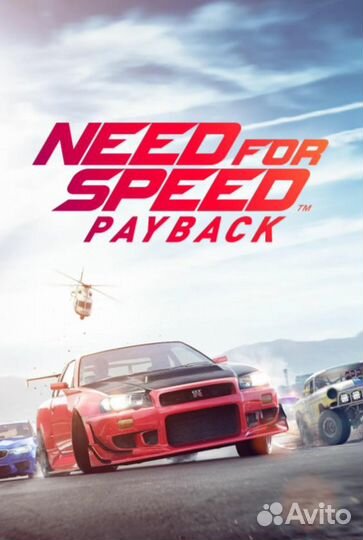 Need for Speed Payback PS4