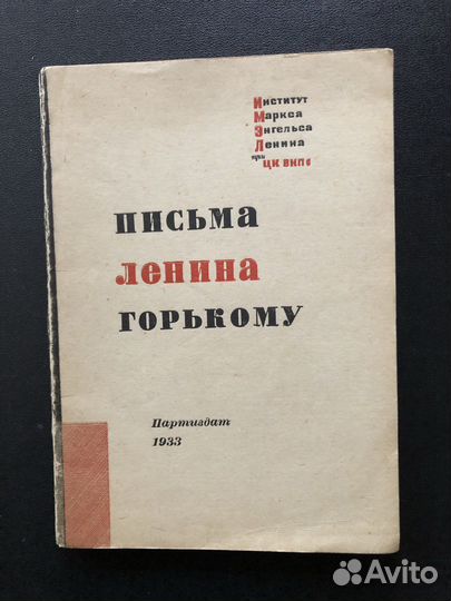 Антикварные книги
