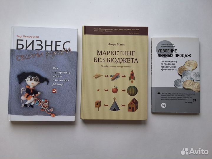 Книги по саморазвитию и художественная литература