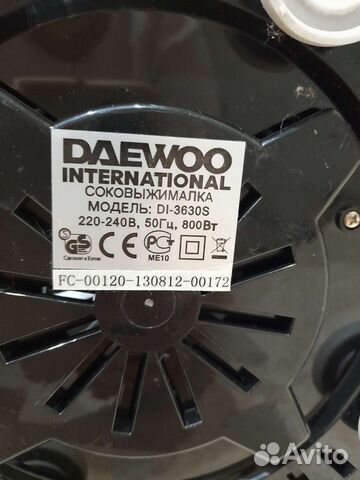 Соковыжималка daewoo