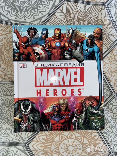 Энциклопедия marvel heroes