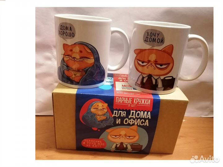 Парные кружки для дома и офиса в коробке