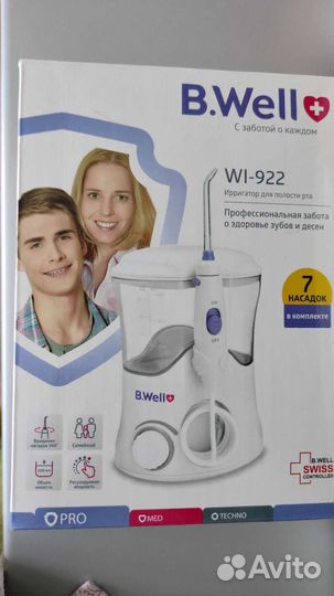 Ирригатор b well