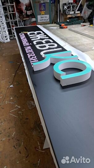 Наружная реклама. Вывески. Металлоканструкции