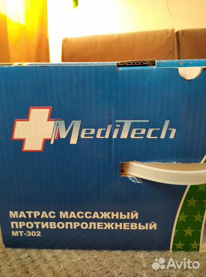 Матрас массажный противопролежневый мт-302.Новый