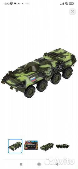 Новые Технопарк металлические машины