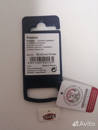 Ошейник trixie Premium S-M