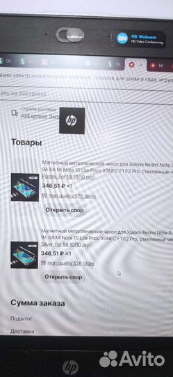 Чехол и стекло на Xiaomi mi 10/ mi 10 pro