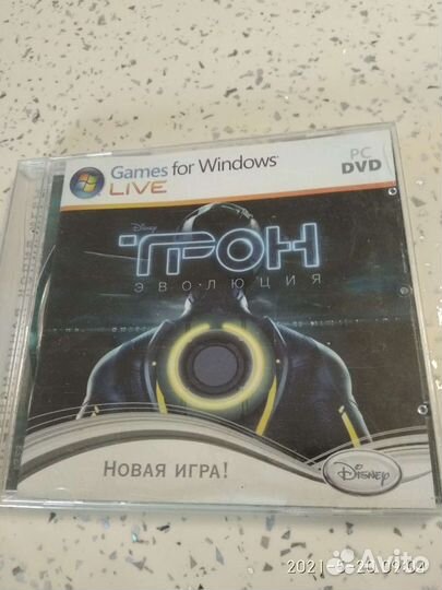 Компьютерная игра