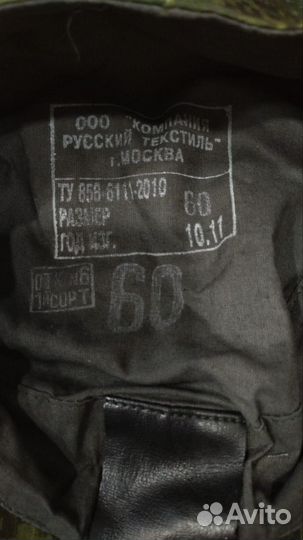 Кепка летняя военная