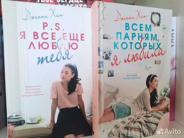 Книги young adult