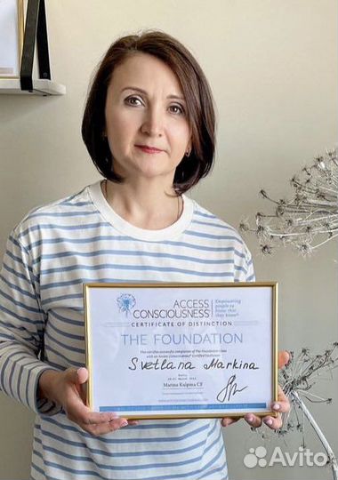 Аксесс Барс - Энергомассаж головы, изменит жизнь