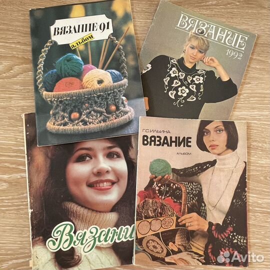 Журналы Вязание (обмен)