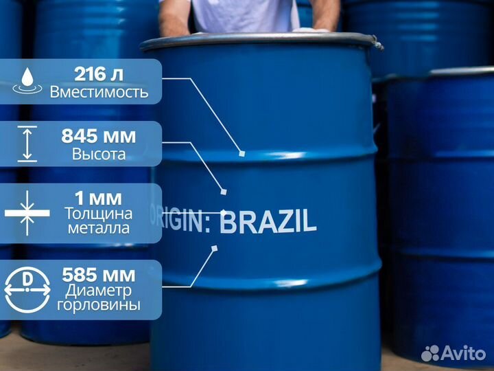 Бочка 200 литров пищевая