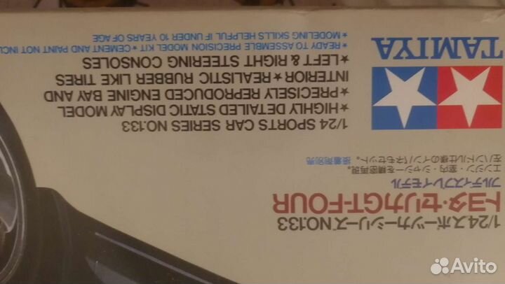 Toyota Celica GT four Tamiya 1/24