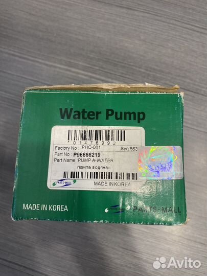 Помпа на daewoo matiz