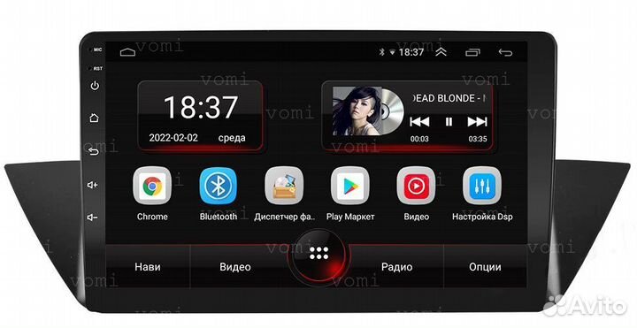 Магнитола Андроид 10