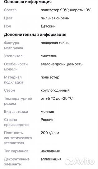 Комбинезон трансформер, размер 62-74