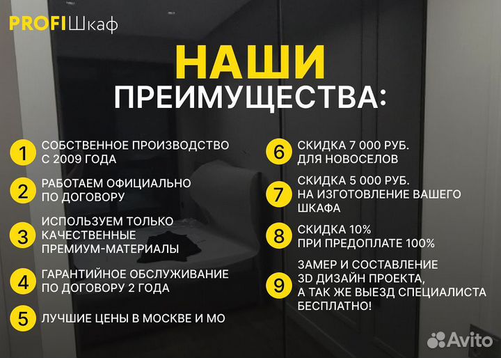 Шкаф с зеркалом от производителя