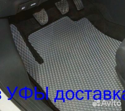 Эва Коврики 3D с бортами для авто