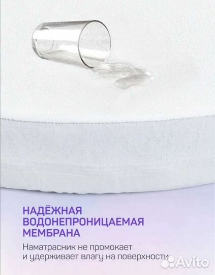 Наматрасник Embrio овальный на резинке