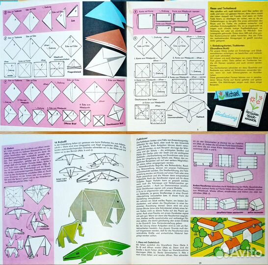 Учебные пособия для детского творчества