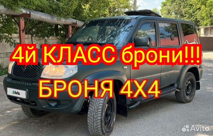 УАЗ Patriot 2.7 МТ, 2013, 195 000 км