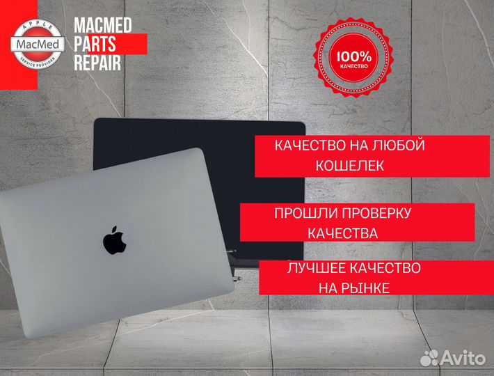 Матрица в сборе MacBook Pro 15 A1707 Gray