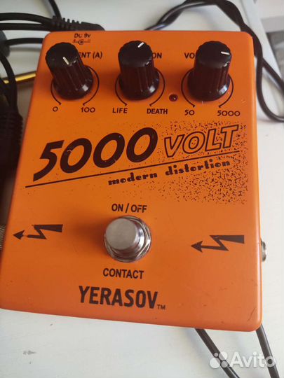 Гитарная педаль yerasov 5000V
