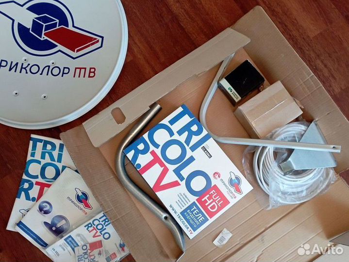 Комплект спутникового тв триколор